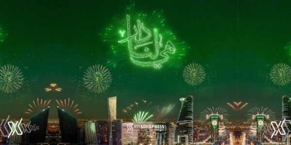 Fireworks In Riyadh Location And Time Nd Saudi National Day