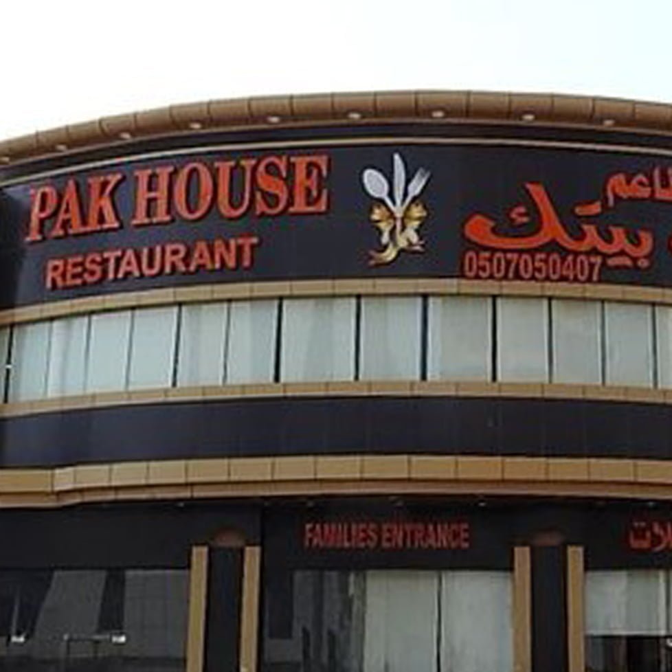 Collection 102+ Pictures Karachi Restaurant And Ice Cream Parlor Photos ...