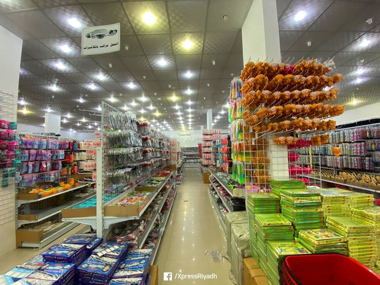 1 Riyal Shop in Riyadh - Shop Anything & Everything for ONE Riyal