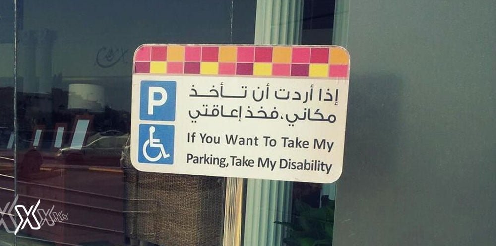 disabled parking