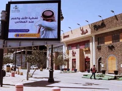 Curfew Violation Penalties in Saudi