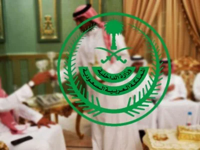 MOI temporary suspension of events in Event halls Hotels or Istaraha