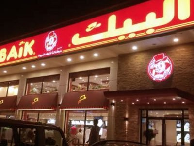 Al Baik free 10000 meals to residents of Jeddah in lockdown