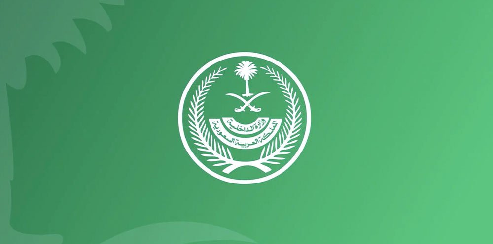 MOI SAUDI ARABIA