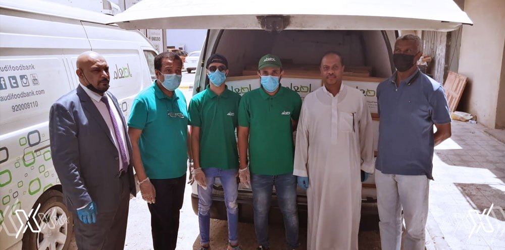 Saudi Food Bank
