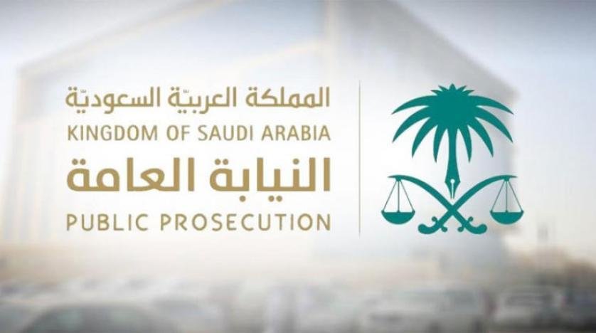 sar 1 million fine