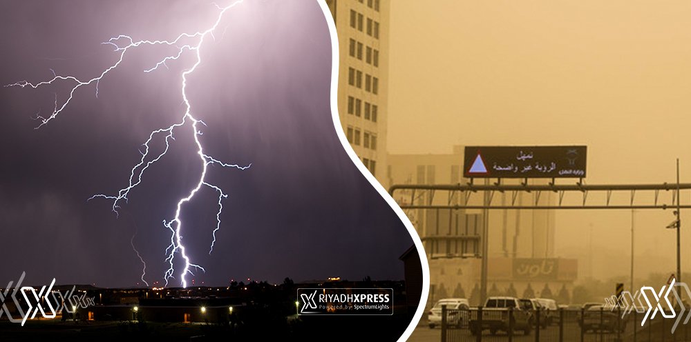 thunderstorms saudi arabia riyadh xpress