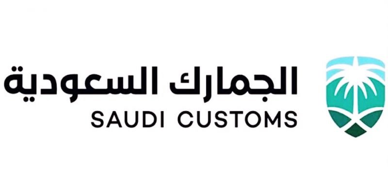 Saudi Customs