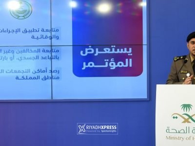 ministry of interior face mask riyadh xpress