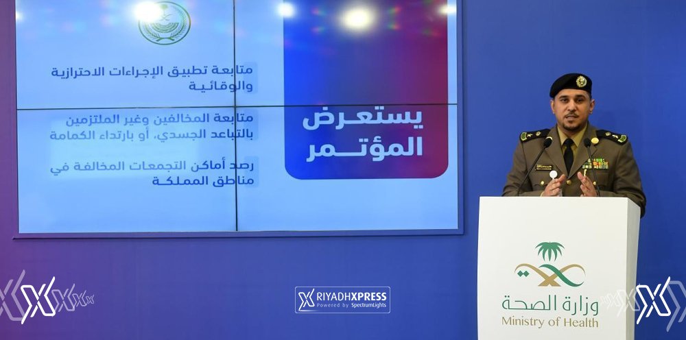 ministry of interior face mask riyadh xpress