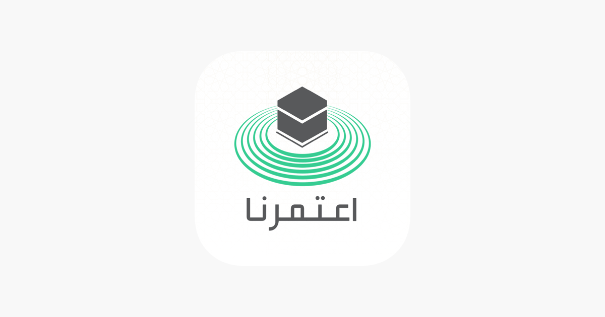 Umrah Appointment Booking procedure with Eatmarna App