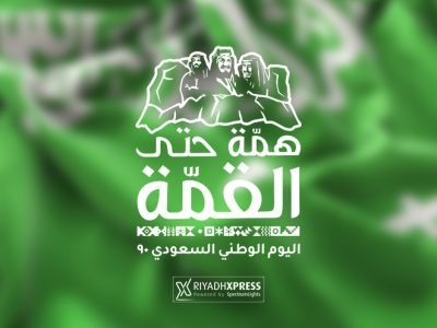 restaurant offers saudi national day riyadh xpress