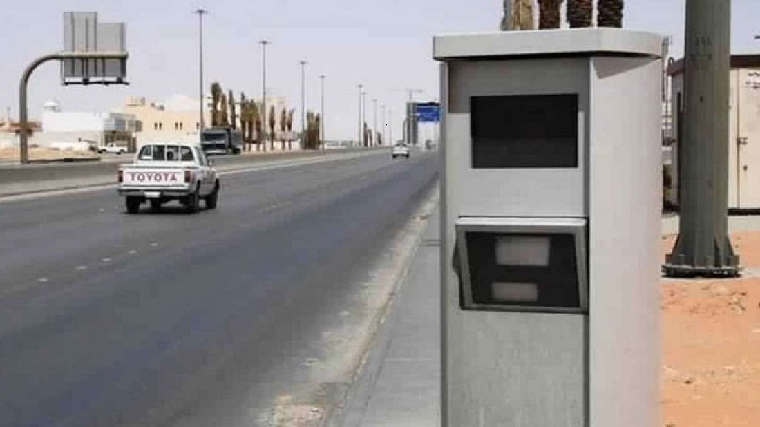 saudi speed camera fine