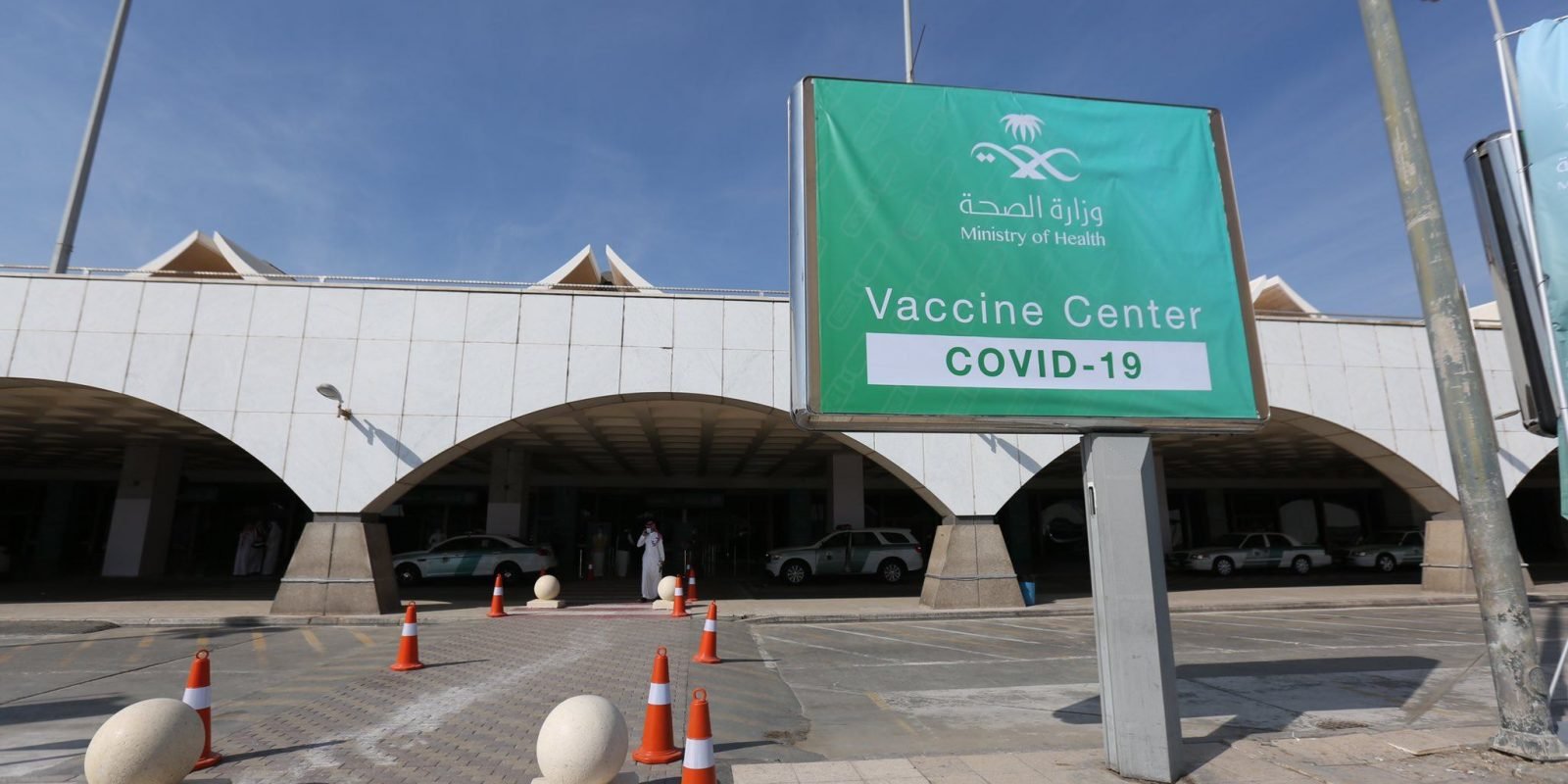 vaccines for travel to saudi arabia