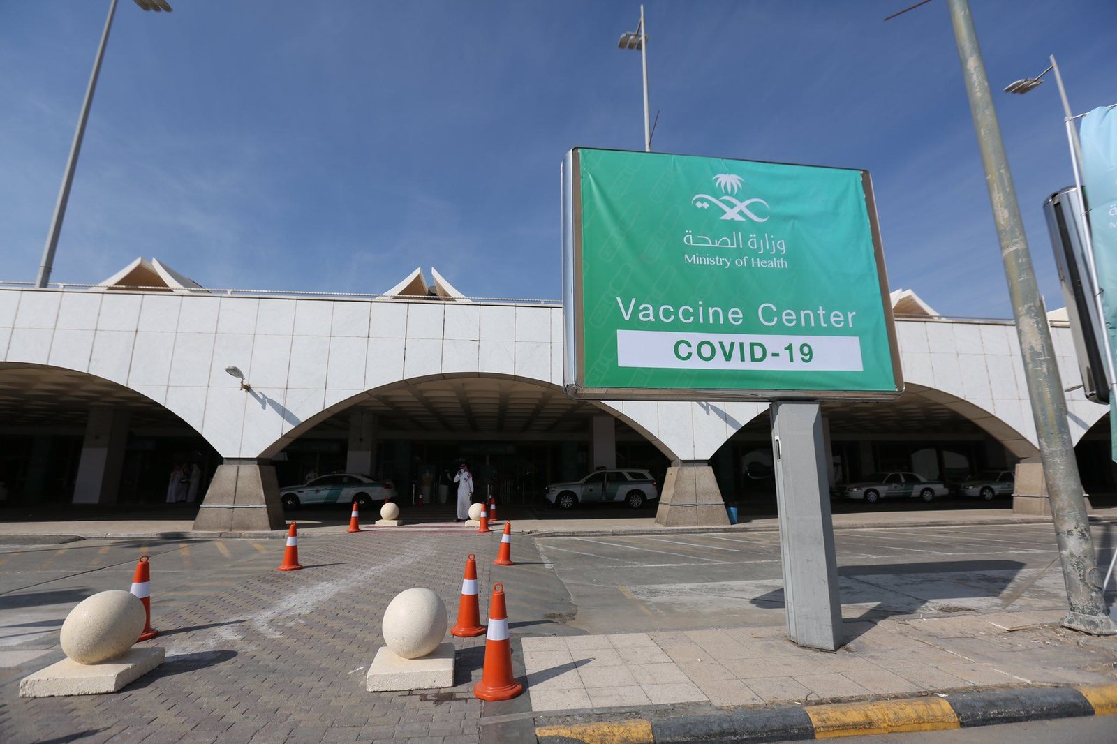 travel to saudi arabia covid vaccine requirements