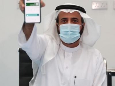 health passport service