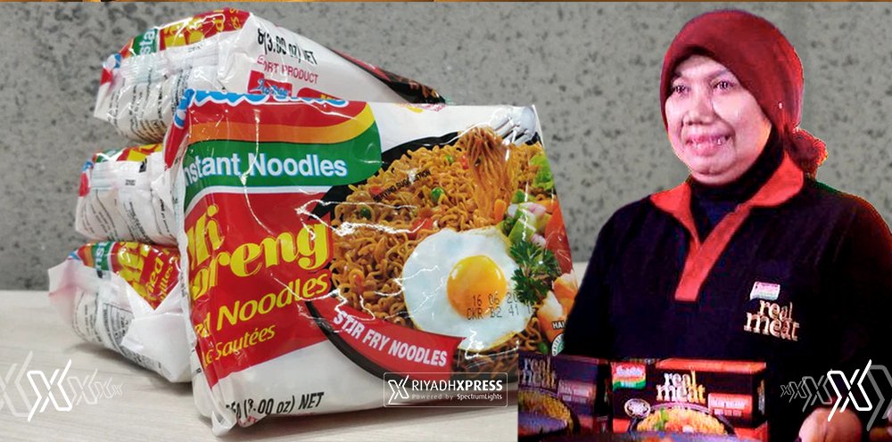 nunuk nuraini riyadh xpress