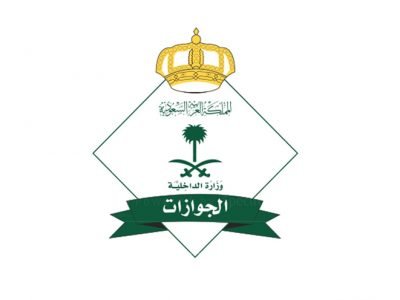 jawazat riyadh xpress