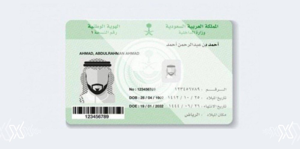 moi-clarified-national-id-cards-usage-and-penalty-for-not-renewing