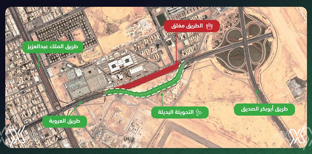 al orouba road riyadh xpress