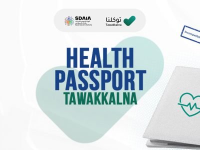 health passport tawakkalna riyadh xpress