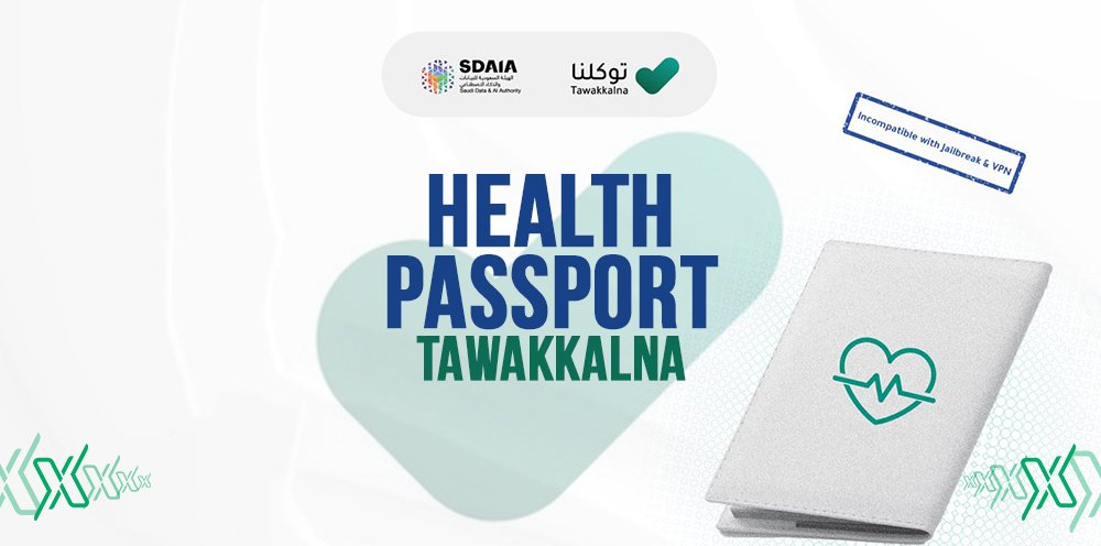 health passport tawakkalna riyadh xpress