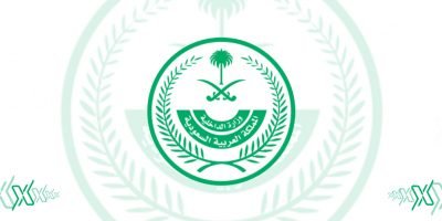 moi riyadh xpress