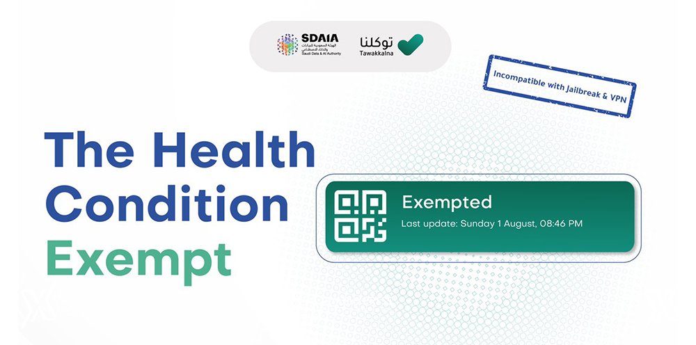 tawakkalna exempted status riyadh xpress