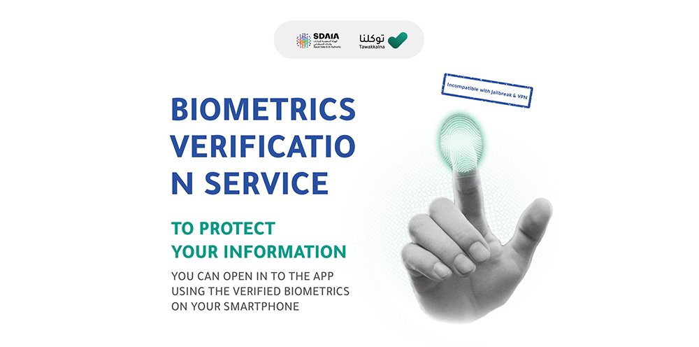 biometric verification riyadh xpres