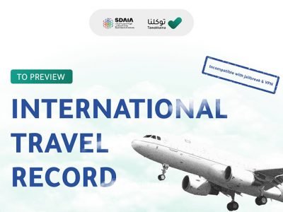 international travel record riyadh xpres