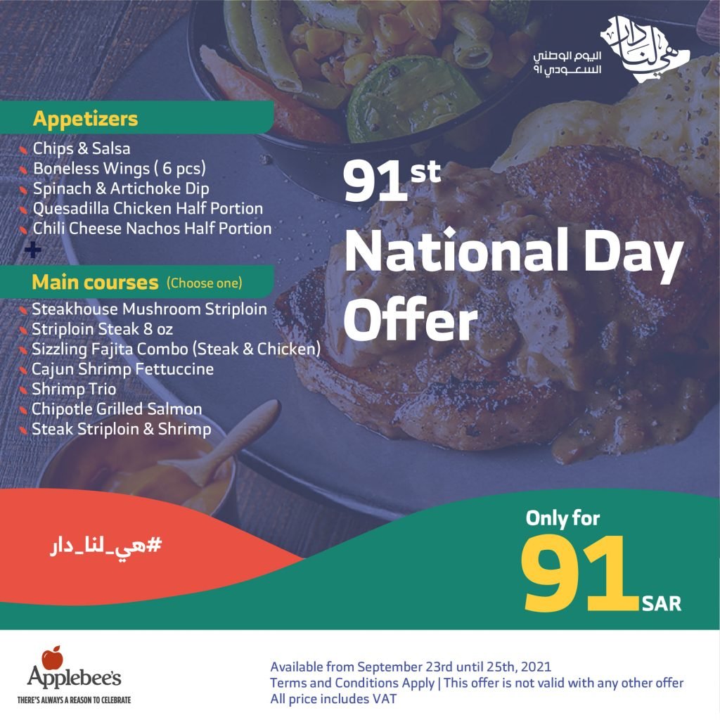 Offers Saudi National Day