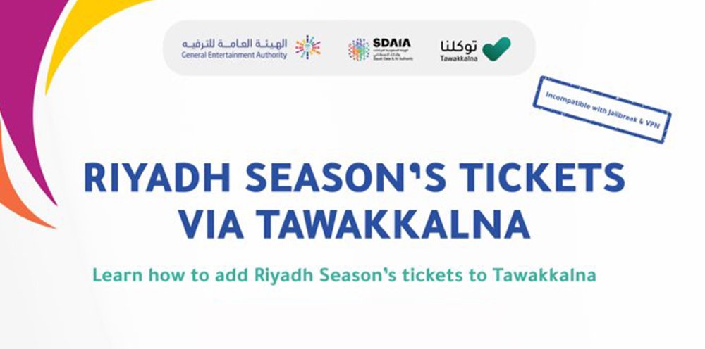 tawakkalna riyadh season ticket riyadh xpress