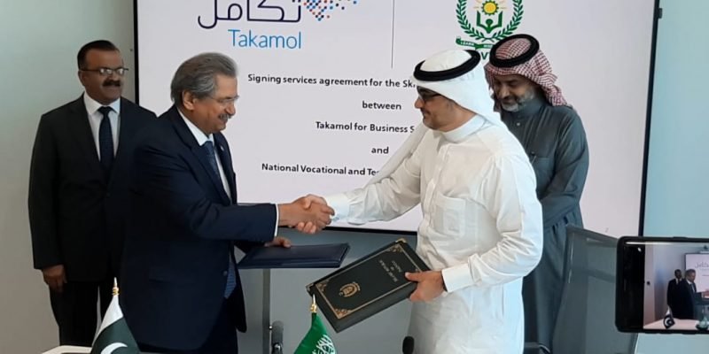 Pakistan and Saudi Arabia signed two agreements2
