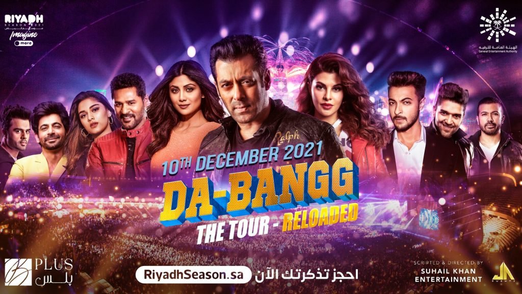 da bangg salman khan riyadh season