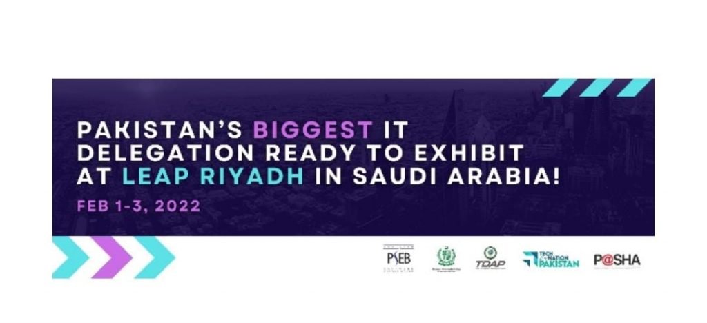 LEAP Riyadh