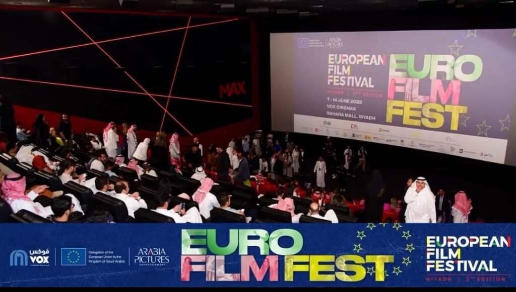 2nd European Film Festival