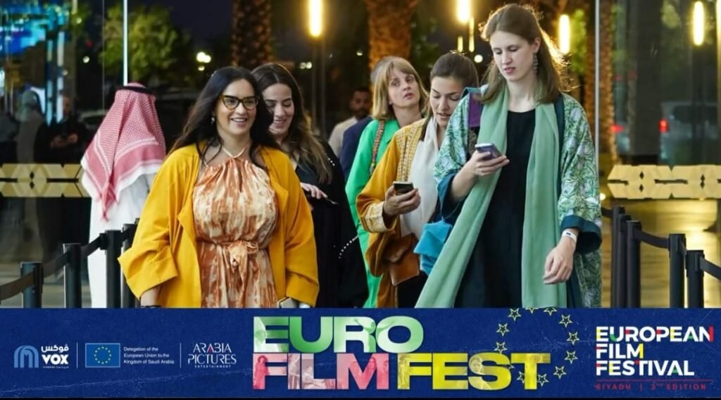 2nd European Film Festival