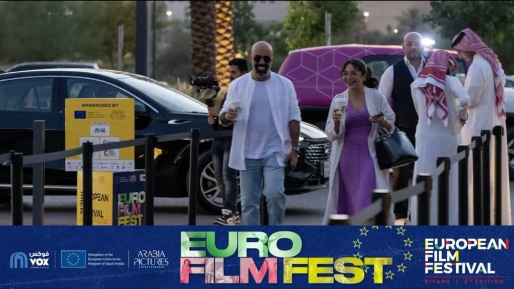 2nd European Film Festival