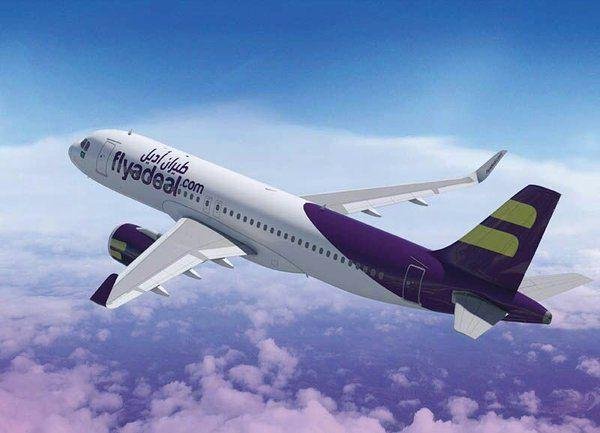 Flyadeal big sale for Saudi National Day 2023