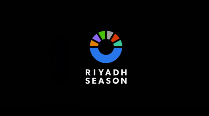 Riyadh Season 2023