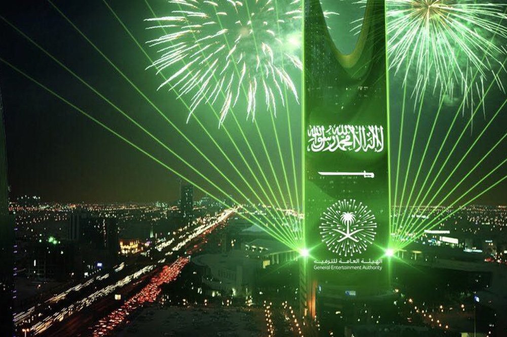 Saudi National Day 2023 Fireworks 