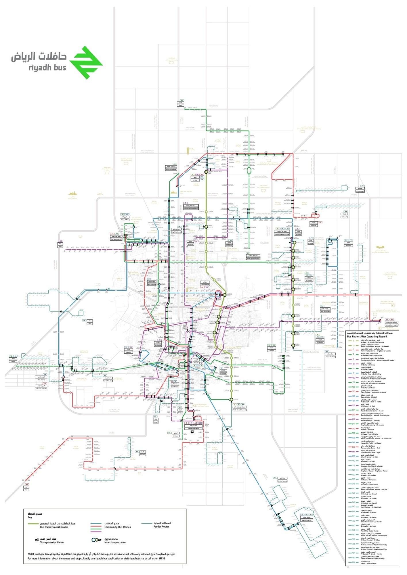 Riyadh Bus: Your Guide to Getting Around the City and bus routes ...