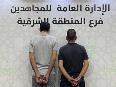 Eastern Region: Two residents arrested for promoting “Shabu” Saudi
