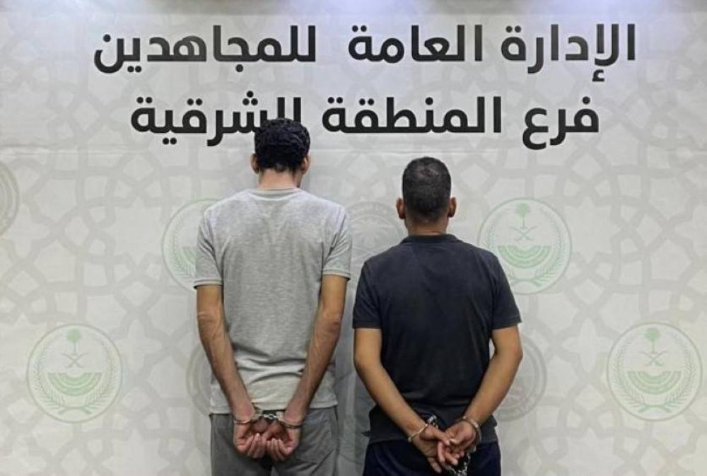 Eastern Region: Two residents arrested for promoting “Shabu” Saudi