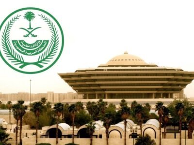 Saudi Ministry of Interior Executes Drug Smuggler in Al-Jawf