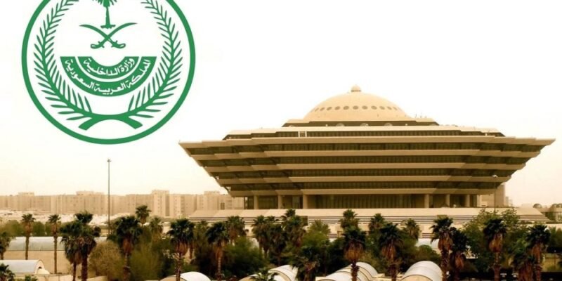 Saudi Ministry of Interior Executes Drug Smuggler in Al-Jawf