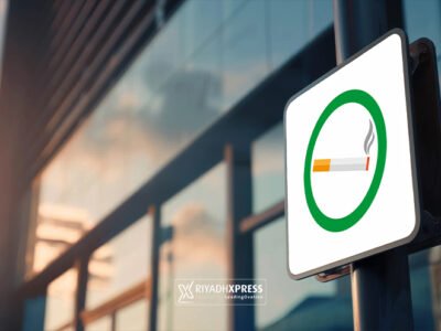 Smoking area for children in Riyadh