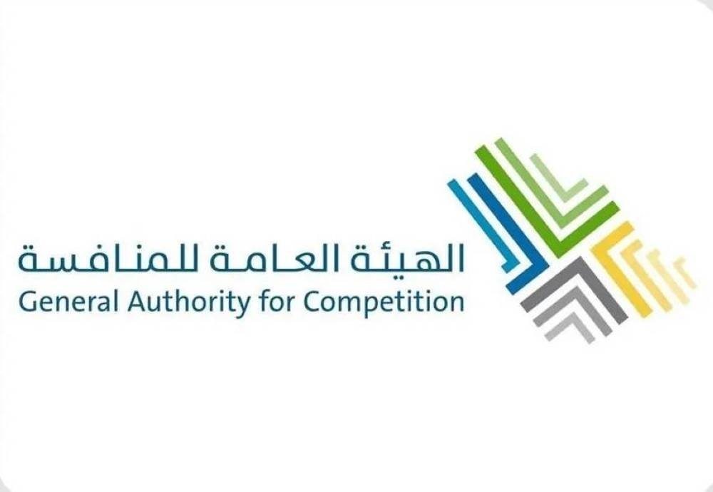 "Competition": 6 contracting companies fined 77,594,824 riyals Saudi Arabia