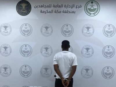 "Mujahideen Patrols" in Mecca arrest a resident for transporting border