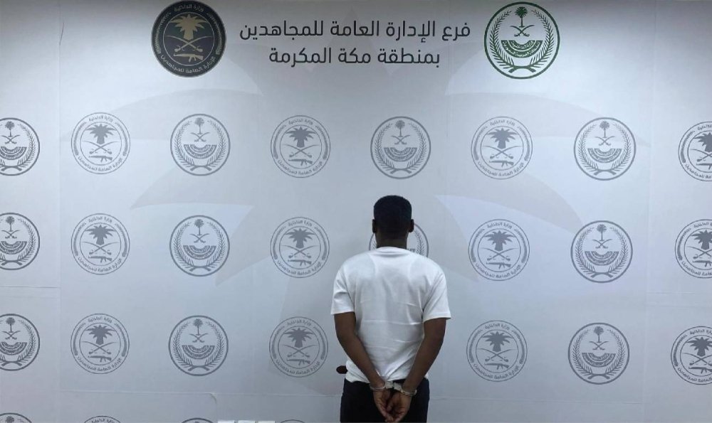 "Mujahideen Patrols" in Mecca arrest a resident for transporting border